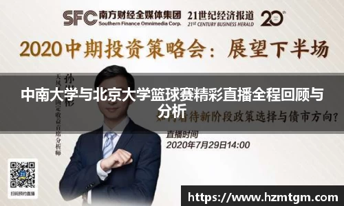 pp电子游戏